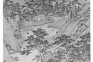 山水图