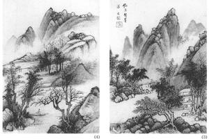 山水十二开