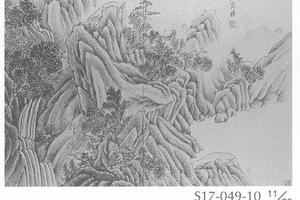 马图册页