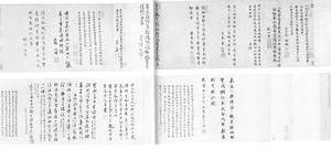 梨花图卷