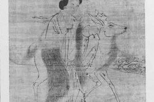 女仙图