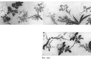 四季花卉