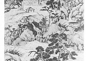 山水图