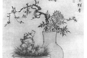 蒲石瓶梅图