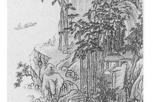 山高水长图轴