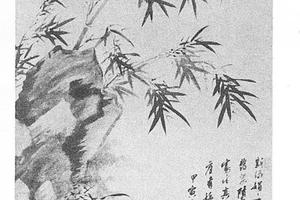 墨竹图