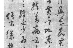 行书旧咏诗