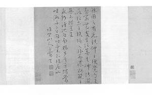 吴江游图图卷