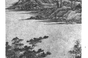 秋山远眺图