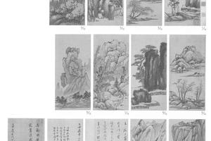 山水图册(十页)
