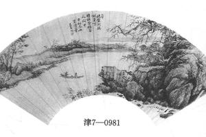 山水