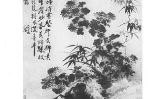 竹菊图轴