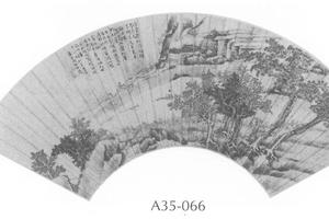 山水图扇面