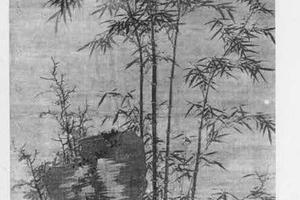 竹石图