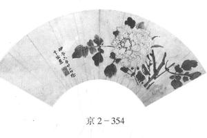 牡丹