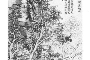 仿缪佚山泾杂树图