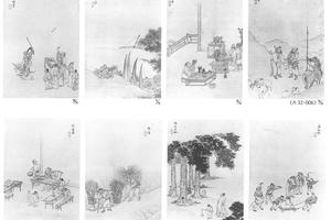 人物图册