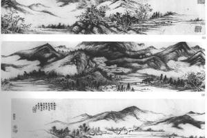 仿董其昌笔意