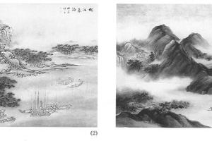 山水十二开