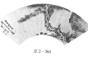 松溪图
