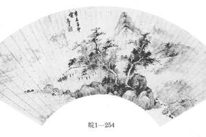 水邨叠嶂图扇页