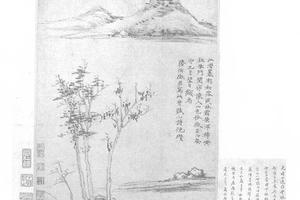 江渚风林图