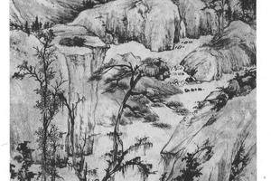 泉声山色图轴