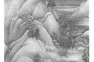 仿王维雪山图