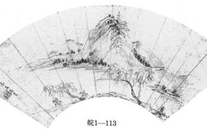 秋浦放舟图扇页