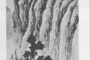 山水图