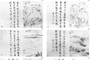 山水八开册
