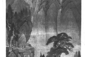 松岩观瀑图