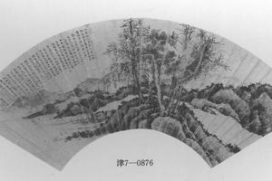 山水