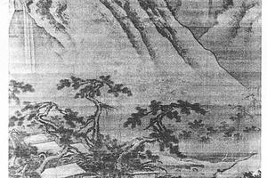 山水图