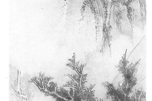 仿吴镇山水