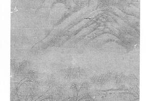 山水图(额装)