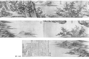 且听寒响图