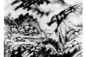 仿大痴山水图
