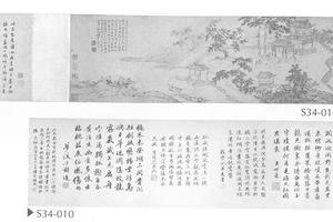 金明寺图卷