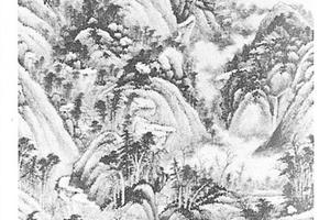 山水图