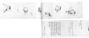 画牛图卷