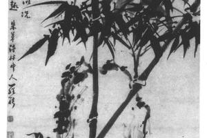 仿石涛竹石轴