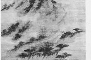 山水图