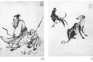 指画人物四开