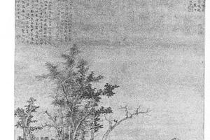 秋林野兴图