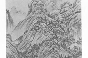 临黄公望山水图