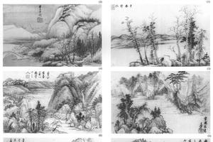 山水八开册