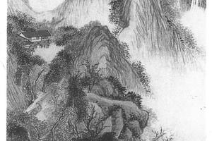 林深尘远