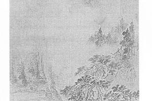 摹吴镇山水图