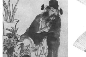 锺馗